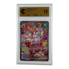 Nymphali-ex 153/128 – CCC 10 Gold Label | Sneyzen Corp