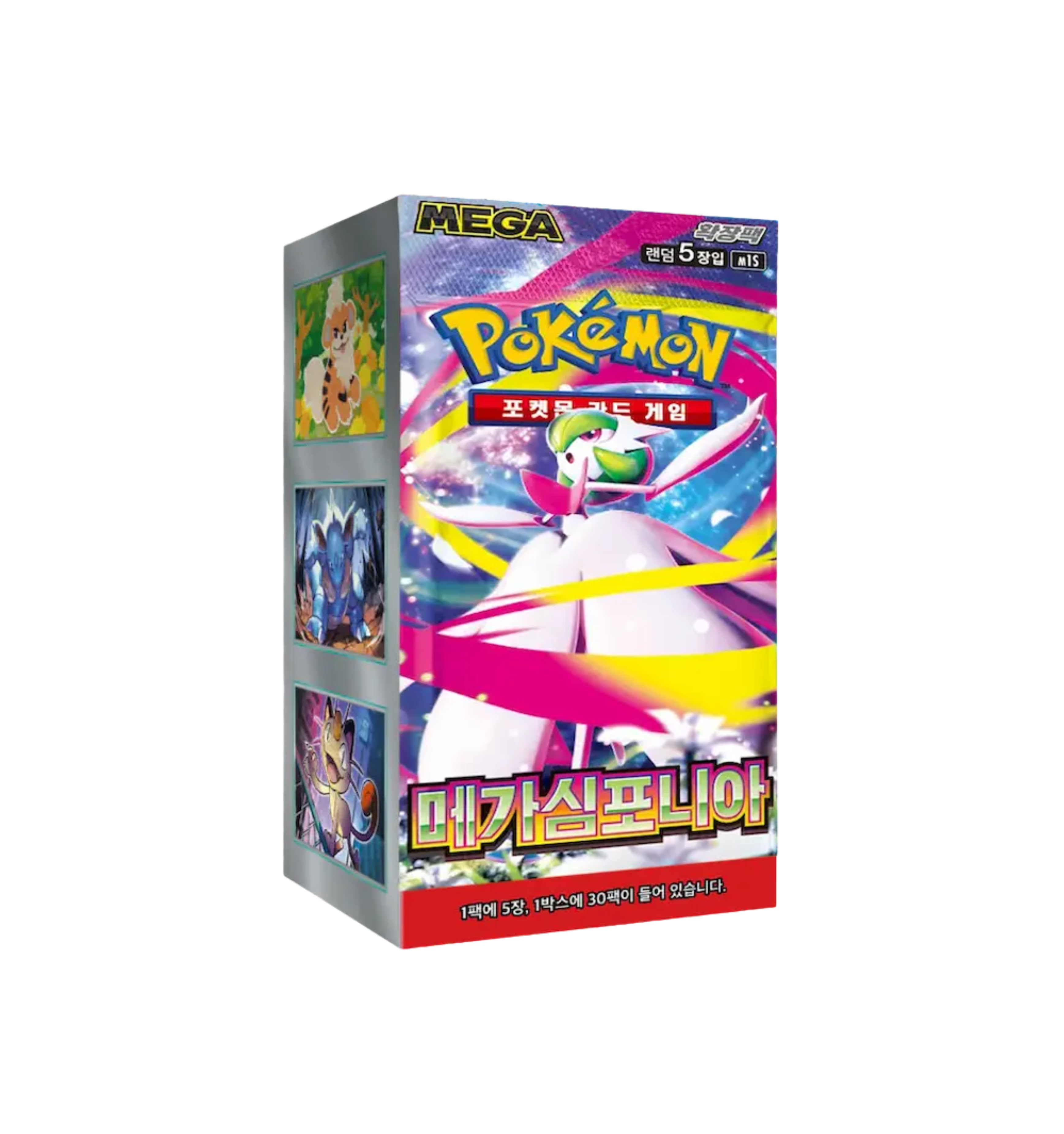 Display Pokémon Mega Symphonia M1S Neuf et Scellé