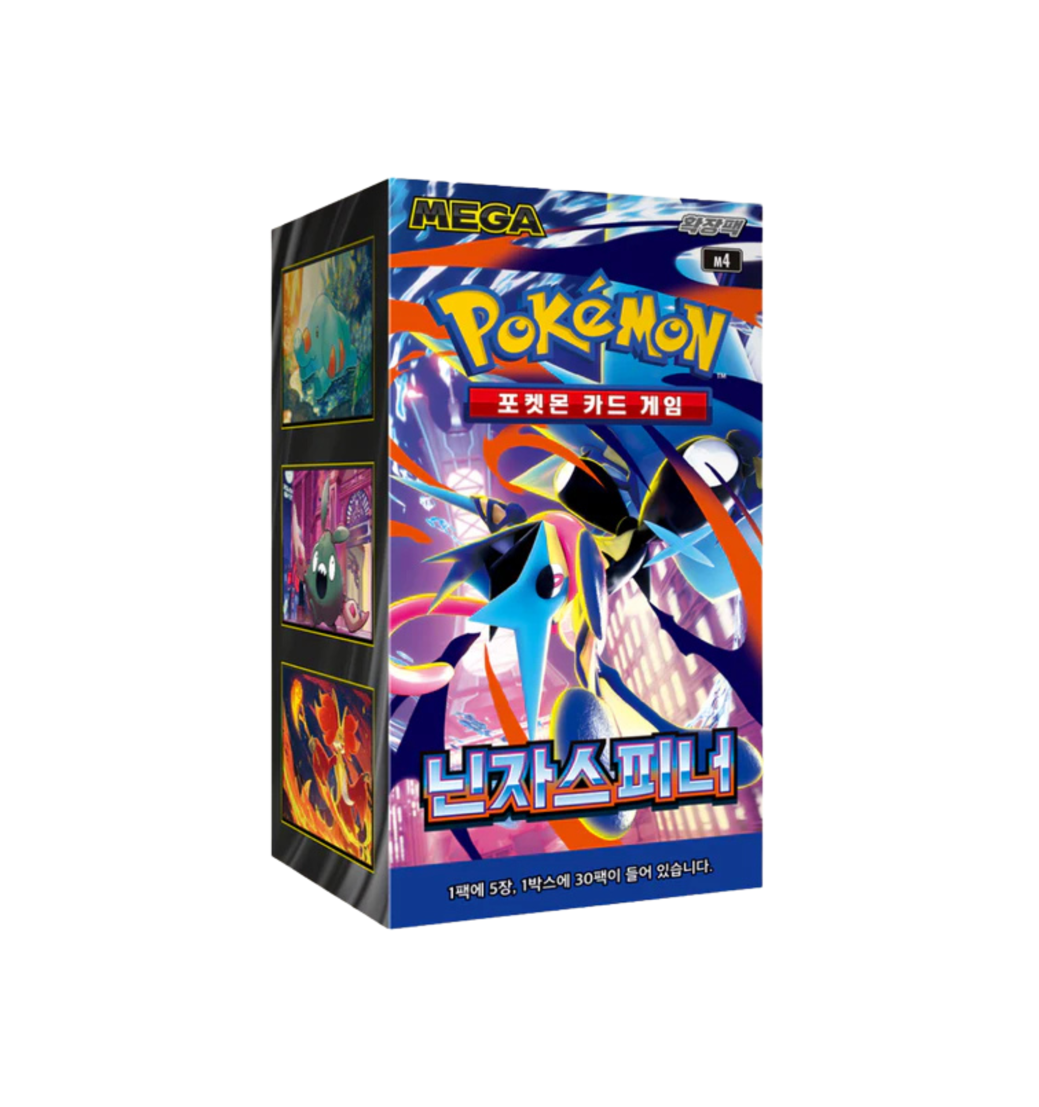 Display Pokémon Ninja Spinner M4 Neuf et Scellé FR