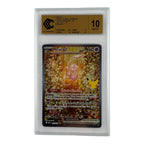 Mew-ex 152/128 – CCC 10 Gold Label - sneyzencorp