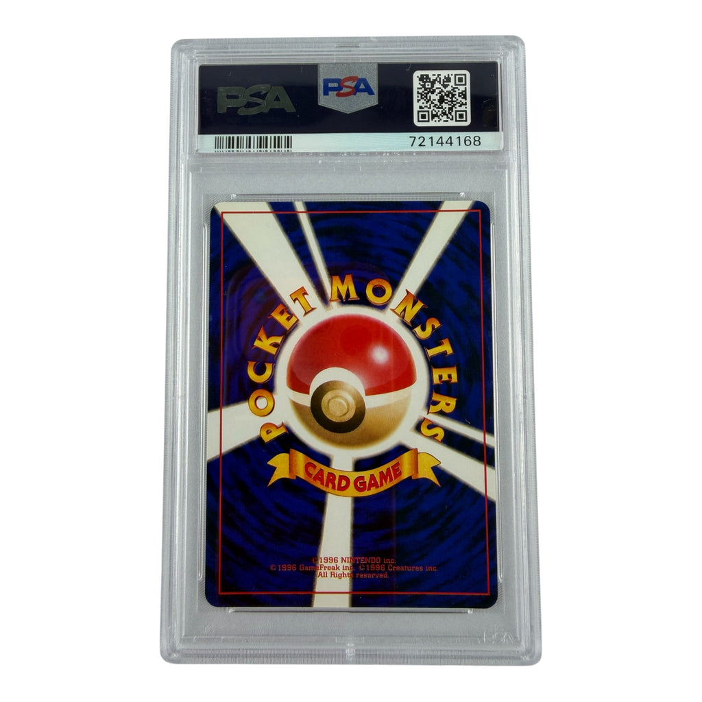 Carte Pokémon gradée Mew Corocoro PSA 7 – verso | Sneyzencorp