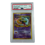 Carte Pokémon gradée Mew Corocoro PSA 7 – recto | Sneyzencorp