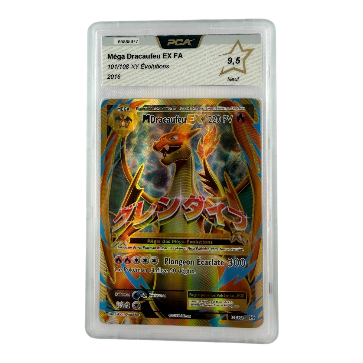 Méga Dracaufeu-EX 101/108 PCA 9.5 – Carte Gradée | Sneyzen Corp