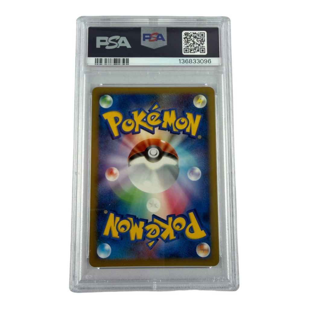 Carte Pokémon gradée Rayquaza Holo 442 Cry From the Mysterious 2008 PSA 10 – verso | Sneyzencorp