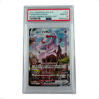 Carte Pokémon gradée Mentali Vmax 189/s-p PSA 10 – recto | Sneyzencorp