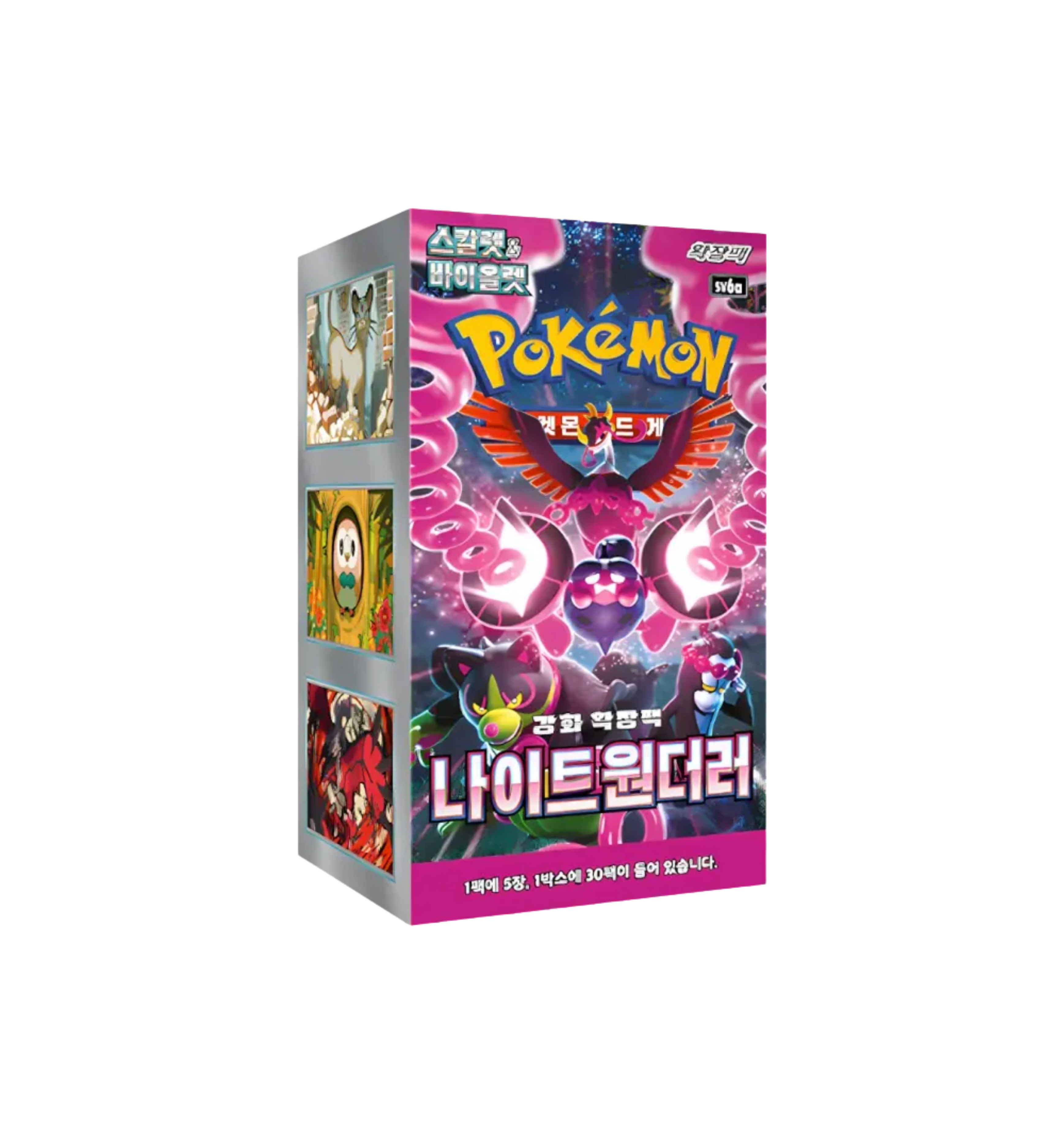 Display Pokémon Night Wanderer SV6a KR Neuf et Scellé - sneyzencorp