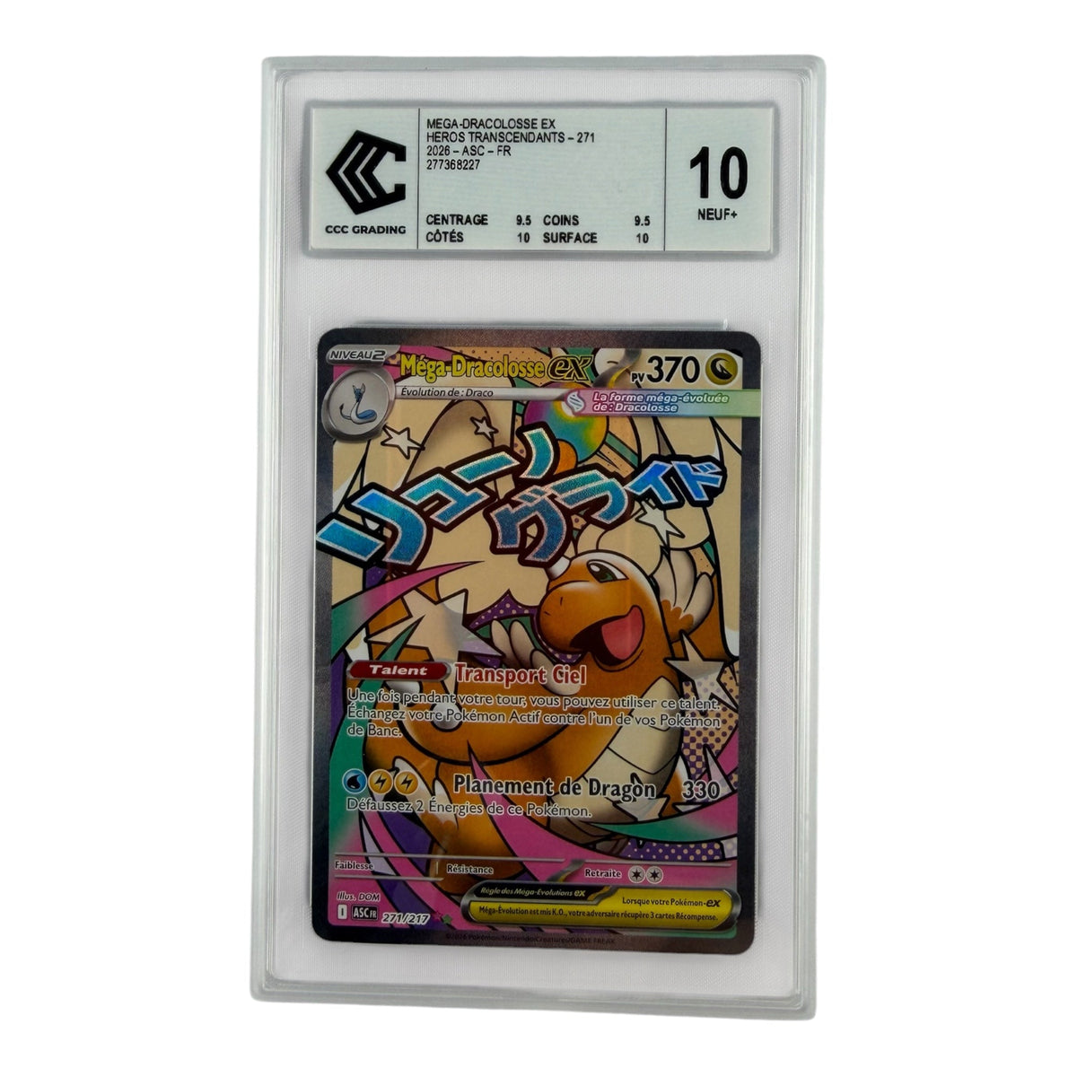 Méga Dracolosse-ex 271/217 – CCC 10 - sneyzencorp