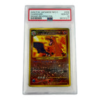 Carte Pokémon gradée Charizard 006 Neo 2 Promo Reverse Foil 2000 PSA 10 – recto | Sneyzencorp