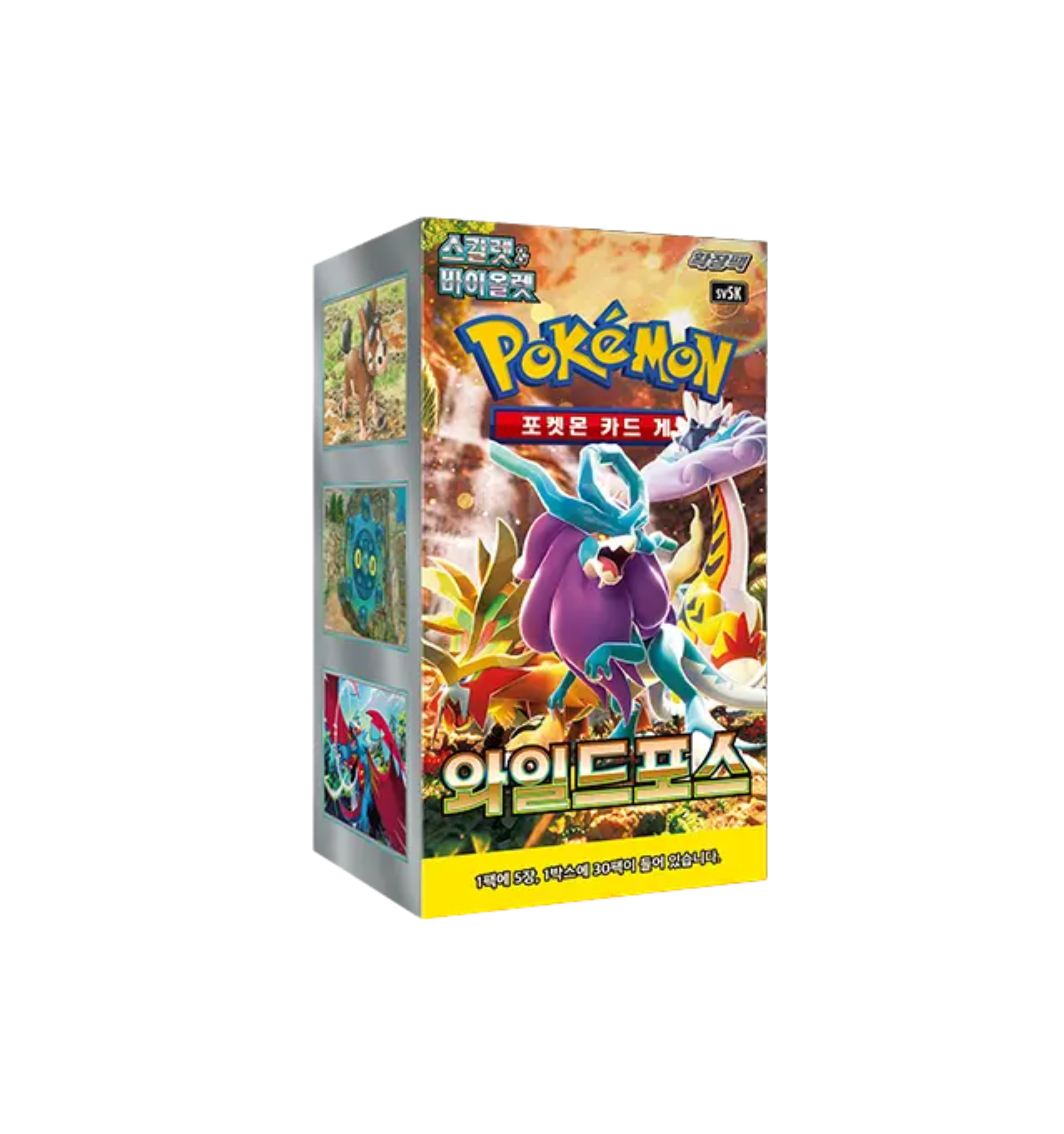 Display Pokémon Wild Force SV5k Neuf et Scellé - sneyzencorp