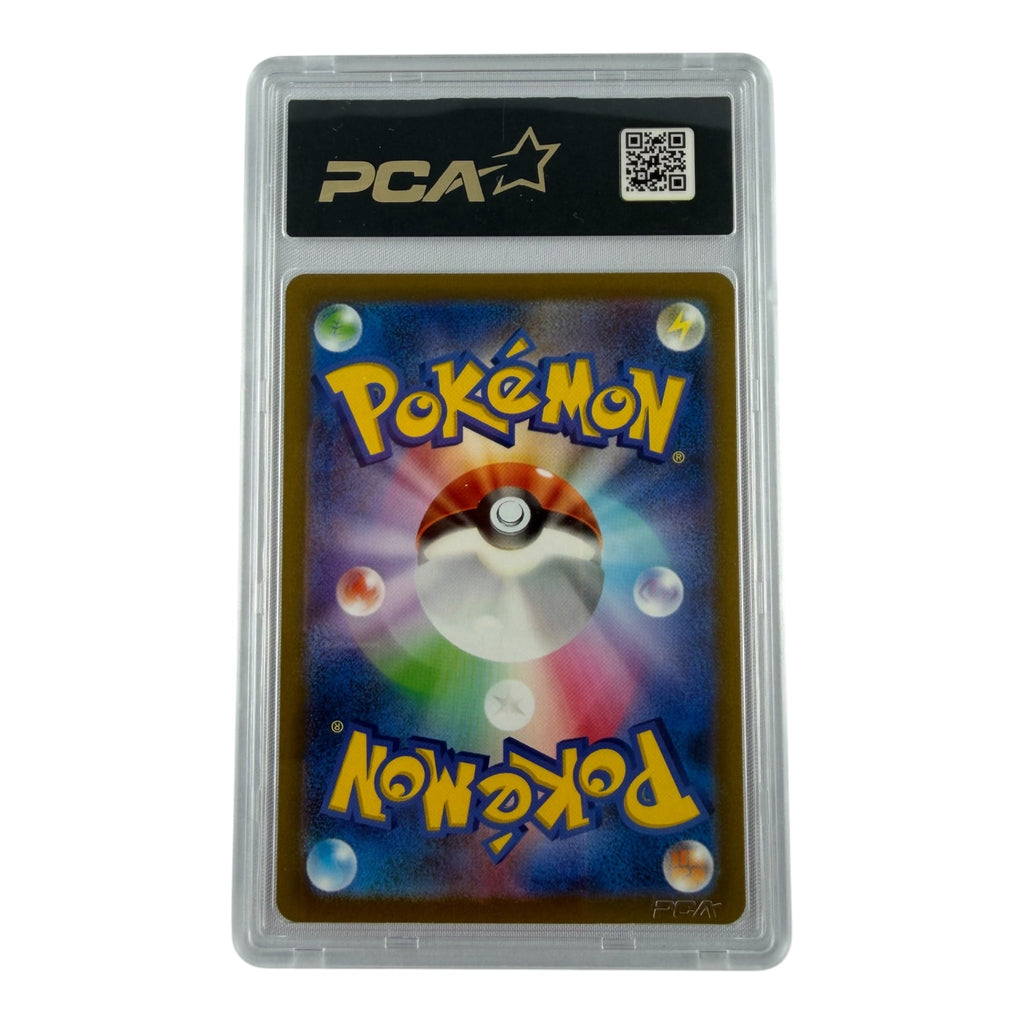 Carte Pokémon gradée Phyllali Vstar japonaise 012/172 PCA 9.5 – verso | Sneyzencorp