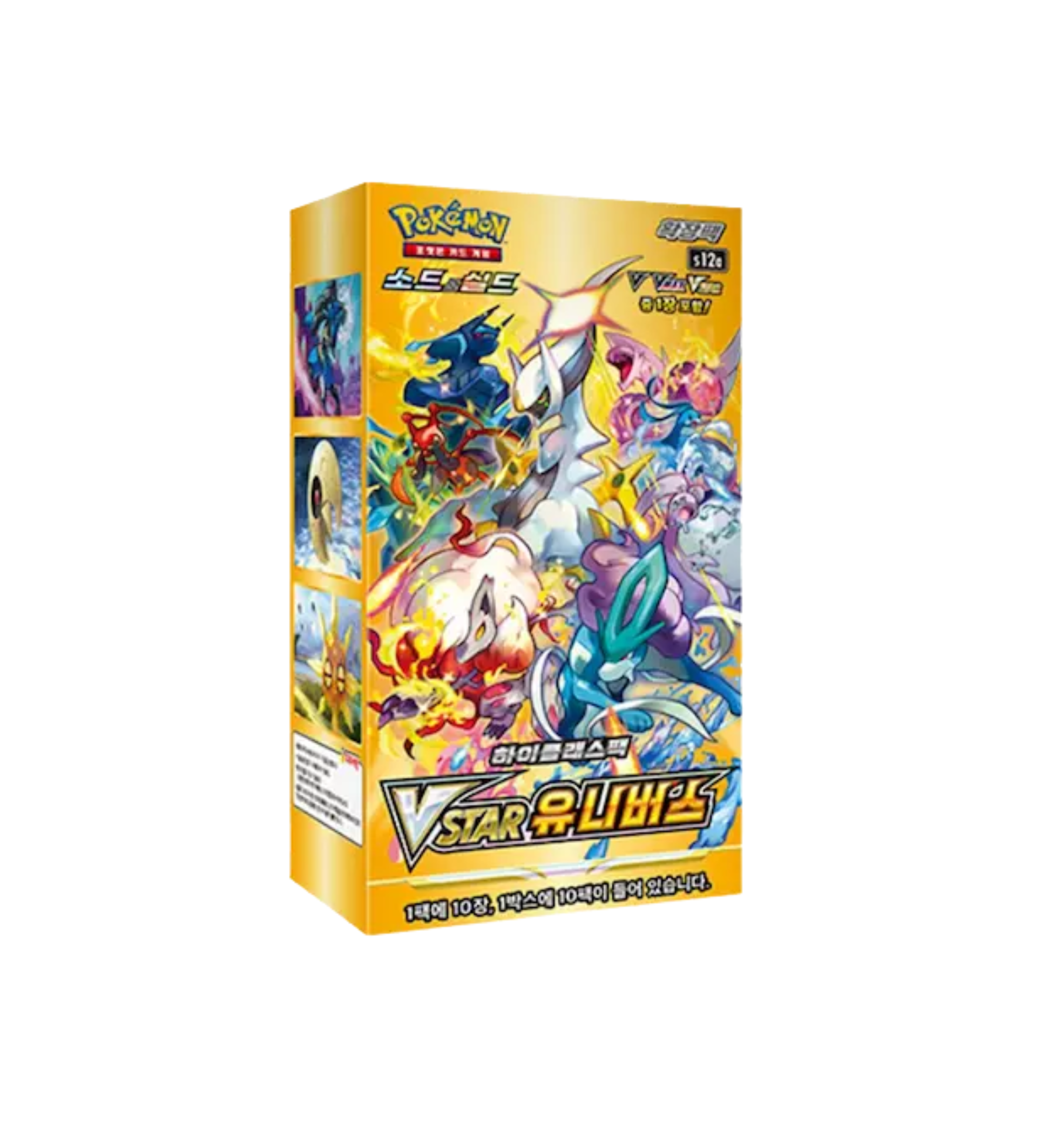 Display Pokémon VStar Universe S12a Neuf et Scellé - sneyzencorp