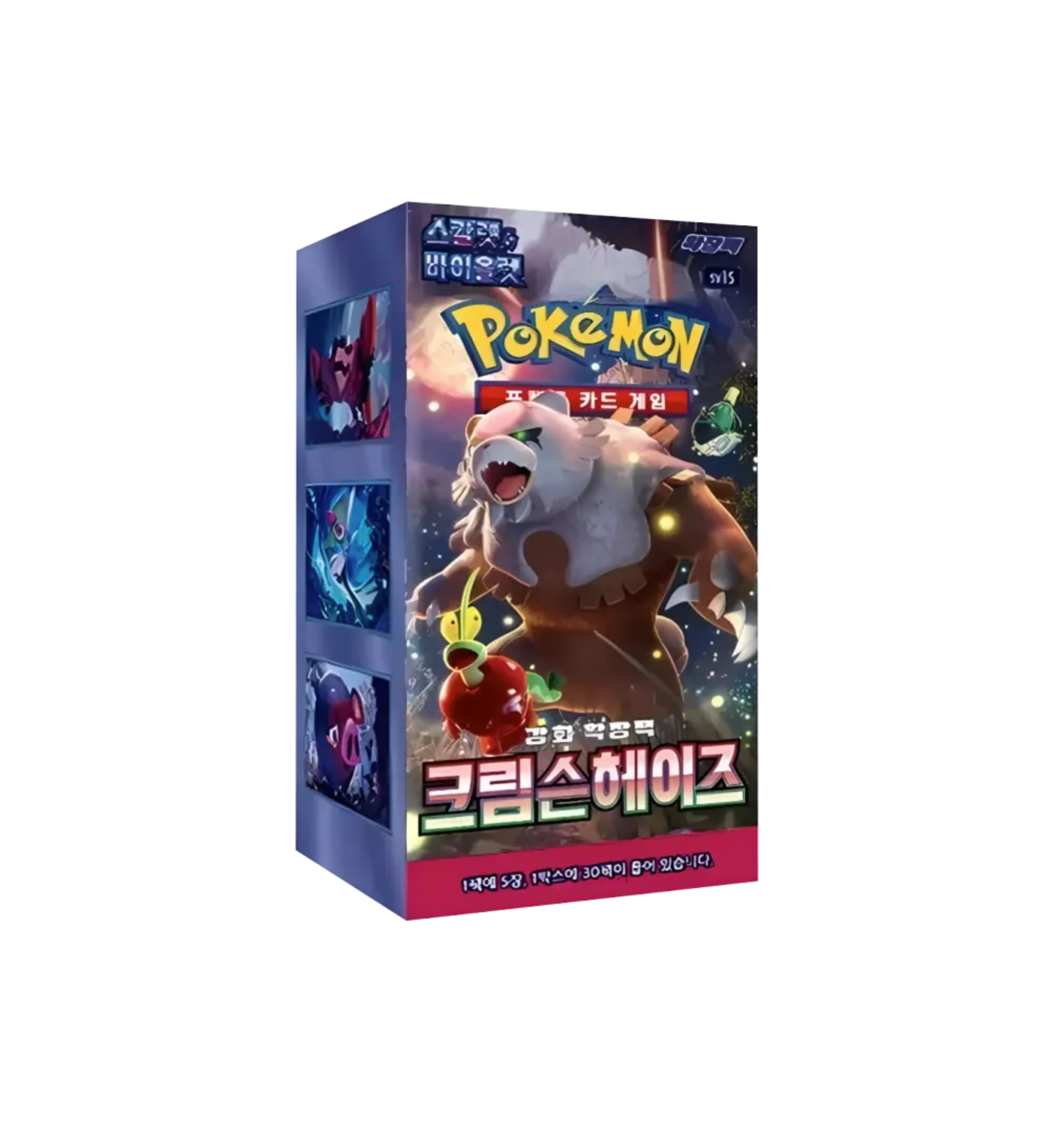Display Pokémon Crimson Haze KR Neuf et Scellé - sneyzencorp