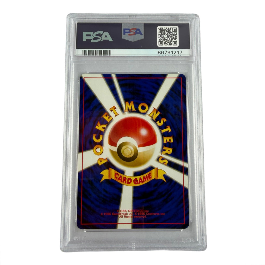 Carte Pokémon gradée Charizard 006 Neo 2 Promo Reverse Foil 2000 PSA 10 – verso | Sneyzencorp