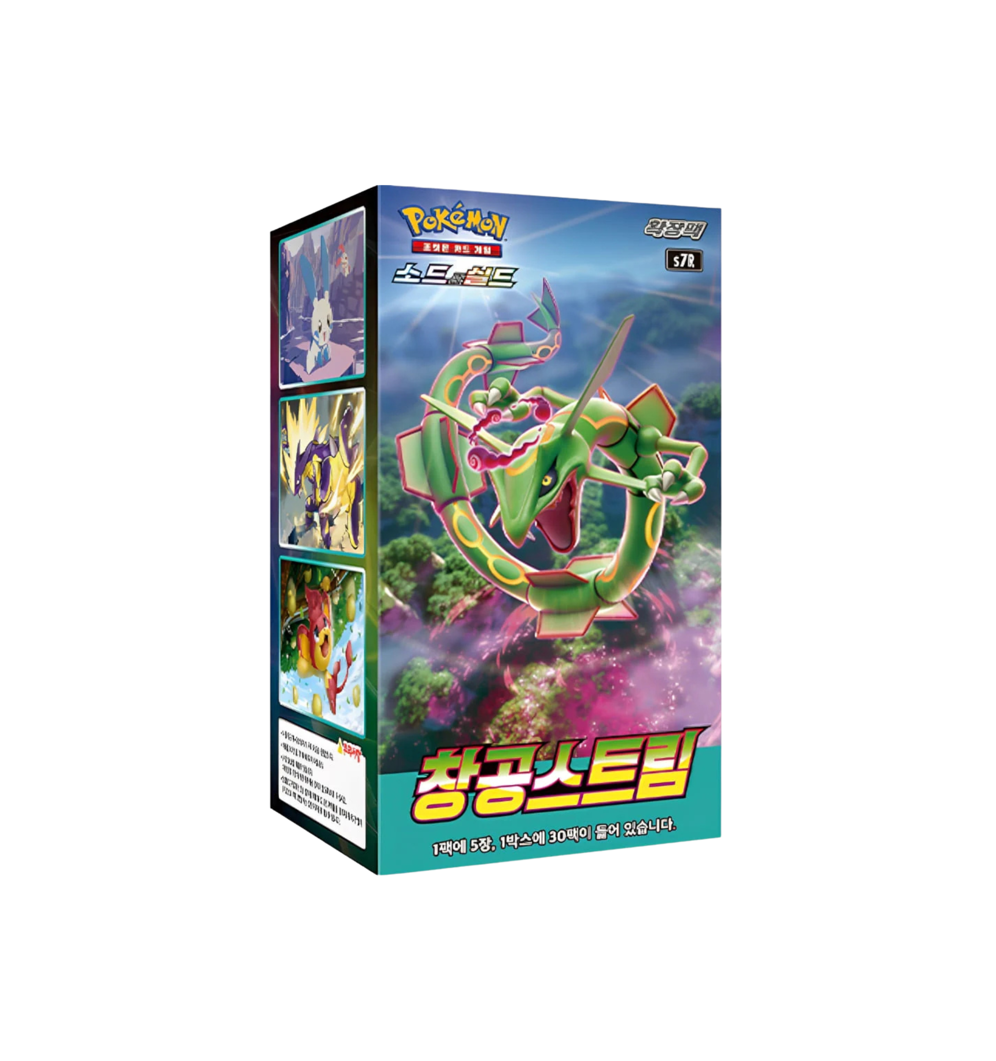 Display Pokémon Blue Sky Stream S7R KR Scellé - sneyzencorp