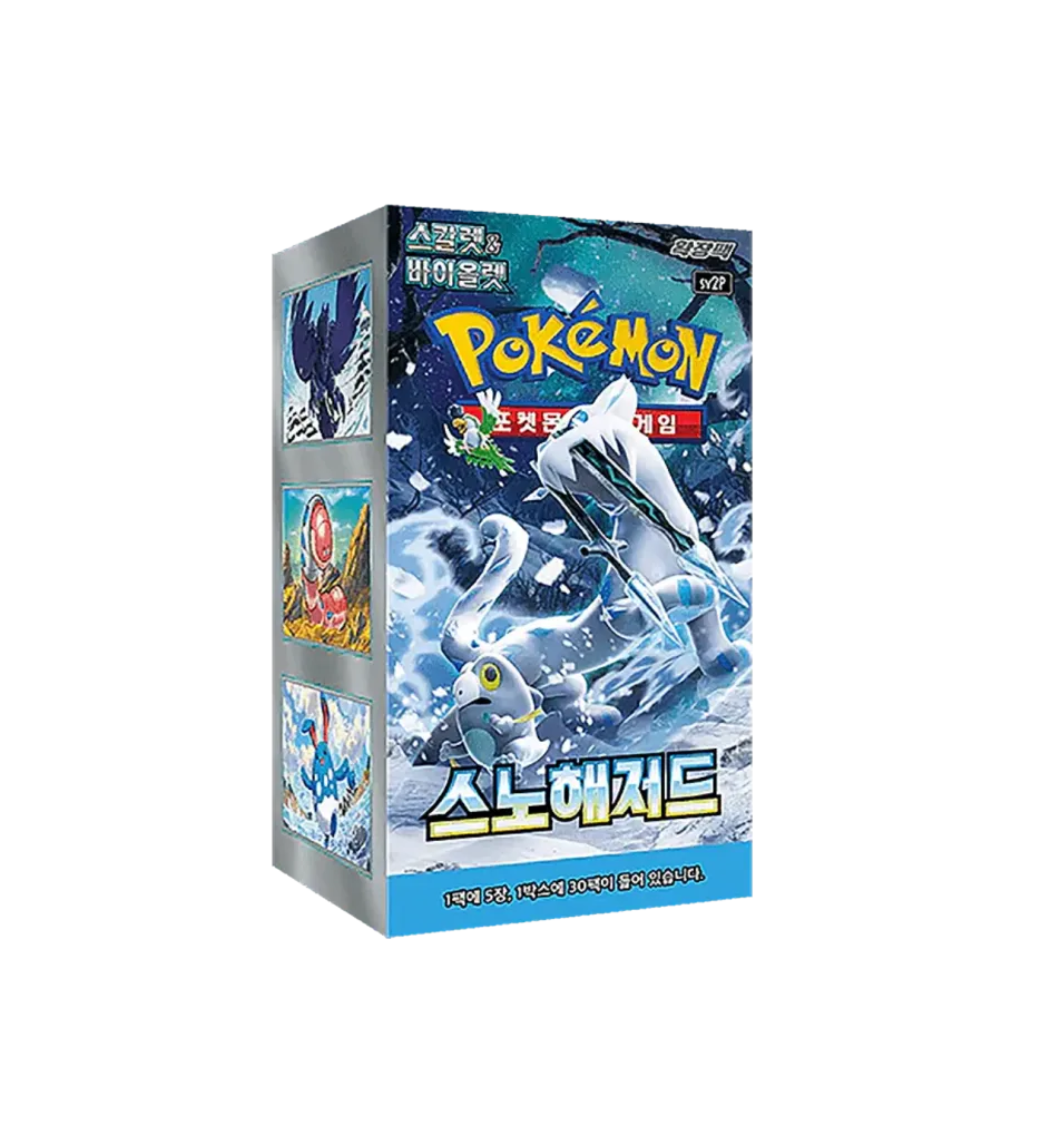Display Pokémon Snow Hazard SV2P KR Neuf et Scellé - sneyzencorp