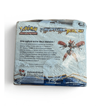 Display XY09 Rupture Turbo Neuf et Scellé avec Acrylique - sneyzencorp