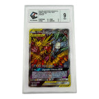 Carte Pokémon gradée Sulfura Electhor et Artikodin GX SM210 CCC 9 – recto | Sneyzencorp