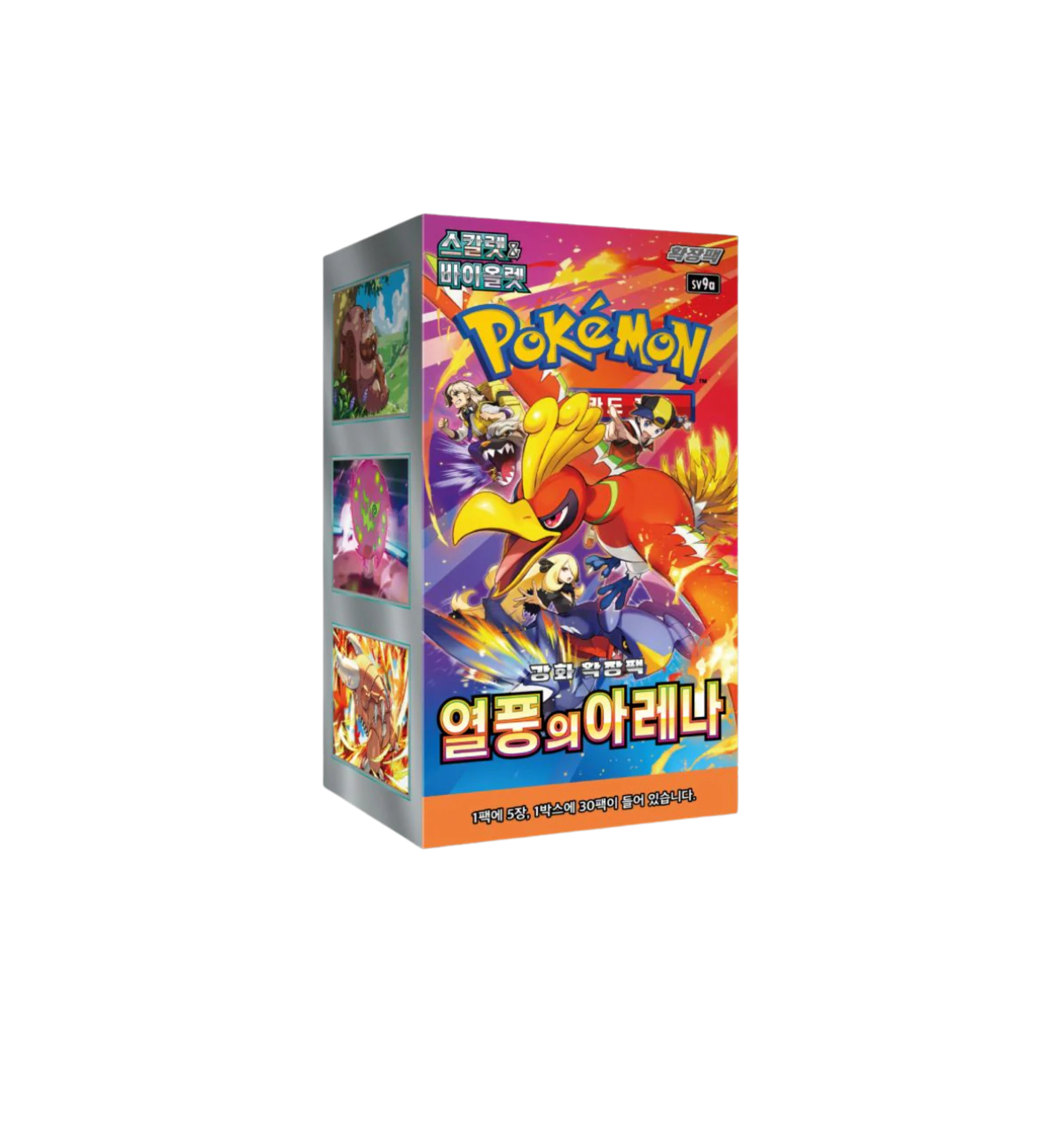 Display Pokémon Heat Wave Arena SV9a Coréen Scellé - sneyzencorp