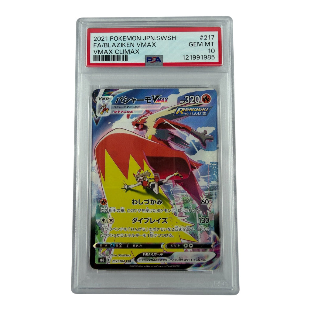 Carte Pokémon gradée Brasegali Vmax 217/184 PSA 10 – recto | Sneyzencorp