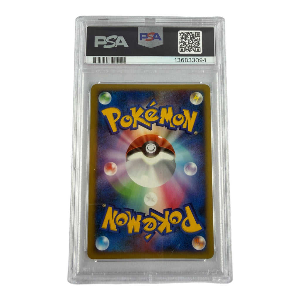 Carte Pokémon gradée Latios Holo 10th Movie Commemoration Promo 2007 PSA 10 – verso | Sneyzencorp