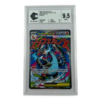 Carte Pokémon gradée Méga Dracaufeu X Ex 023 CCC 9.5 – recto | Sneyzencorp