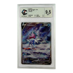 Suicune V GG38/GG70 – CCC 9.5 - sneyzencorp