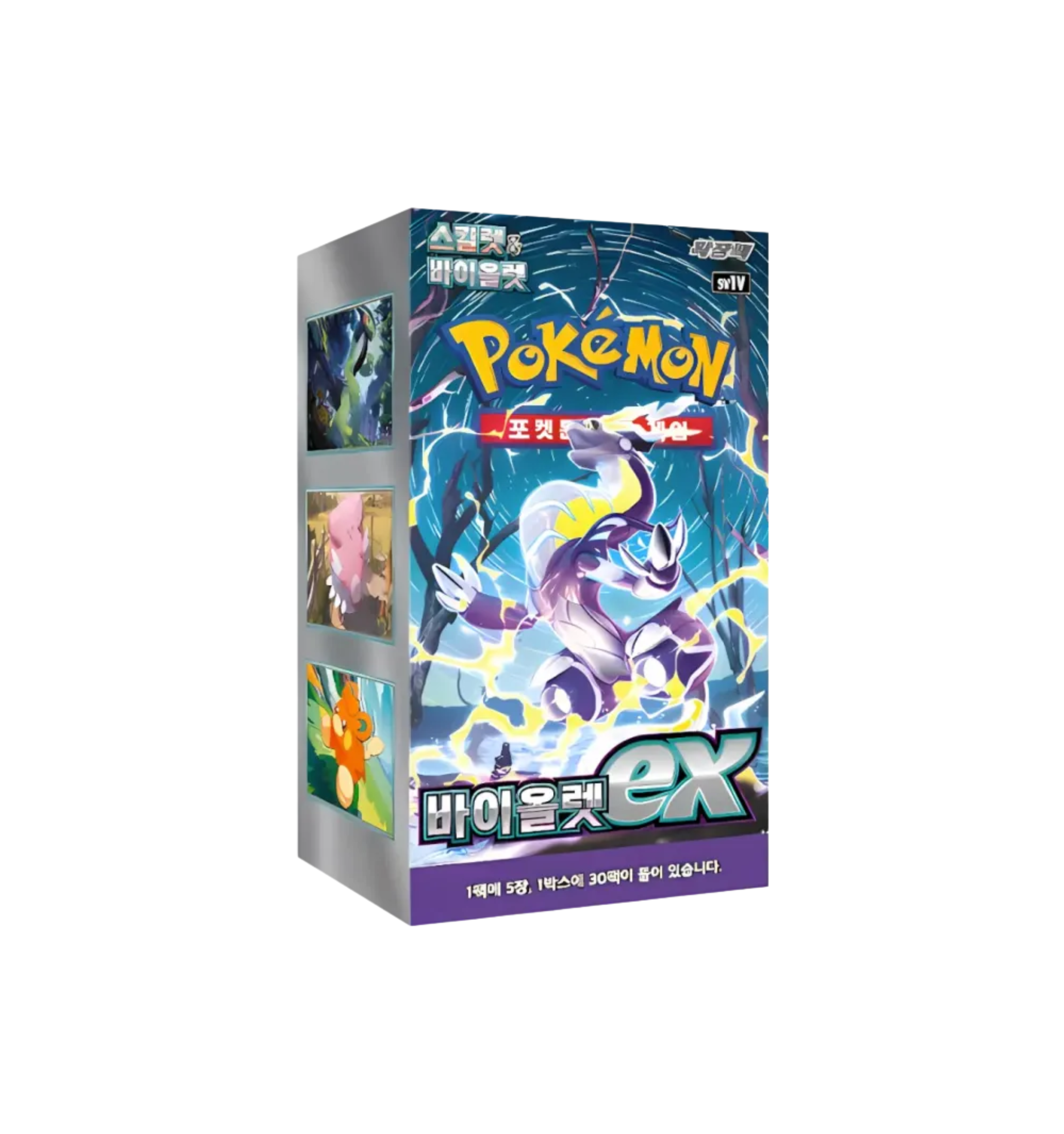 Display Pokémon Violet SV1V Neuf et Scellé - sneyzencorp