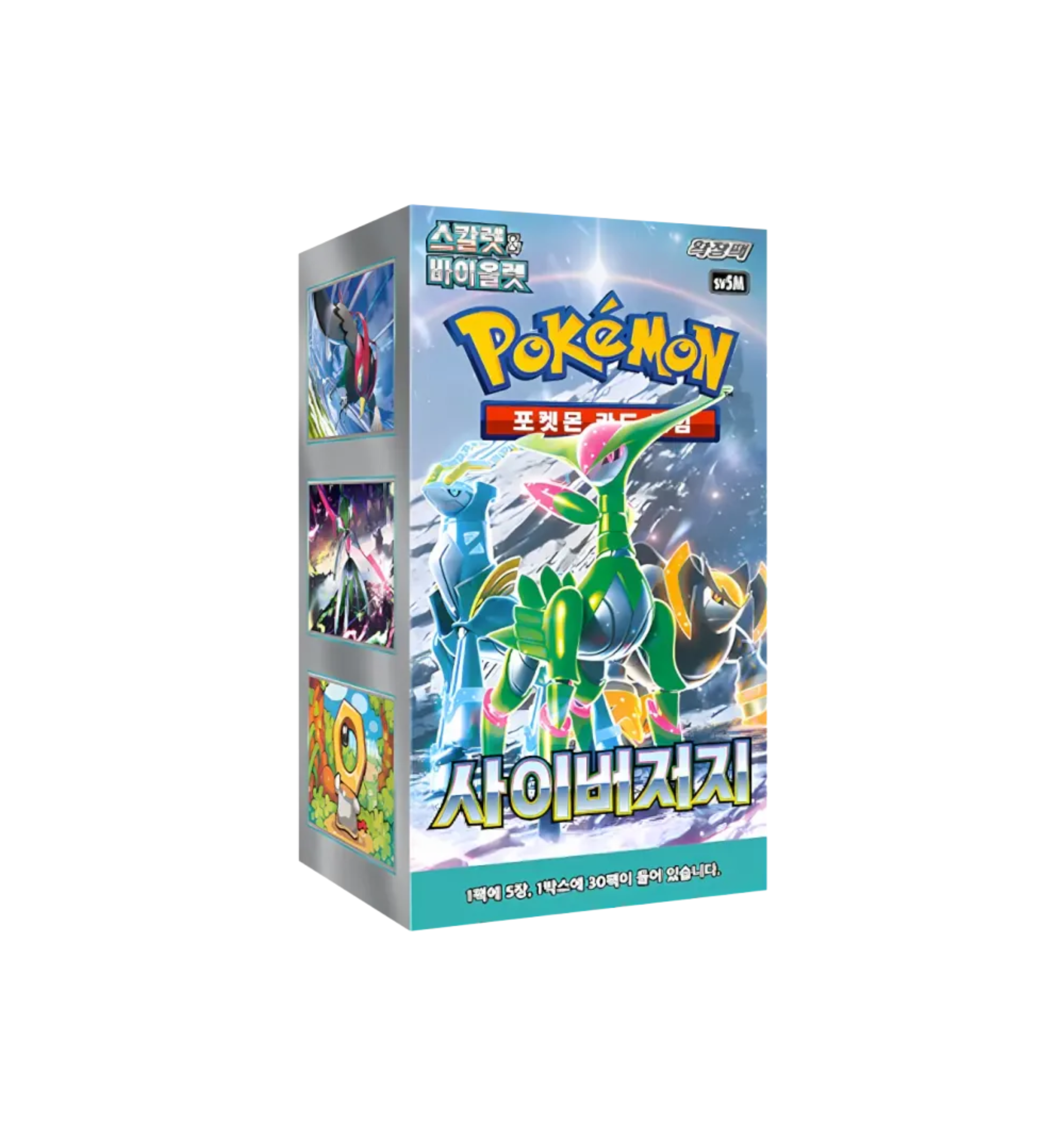 Display Pokémon Cyber Judge SV5m KR Neuf et Scellé - sneyzencorp